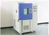 Cold Low Temperature Freezer (3)